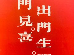 -囍福咖啡(这有山店)
