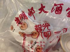 -光明邨大酒家(淮海路店)