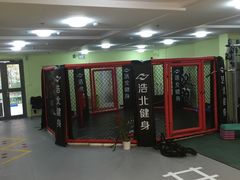-浩北·健身格斗馆24h