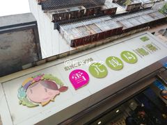 -雪儿钱局泡菜
