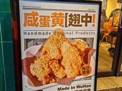 -前进5路汉堡炸鸡(前进五路店)