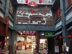 -关东古巷