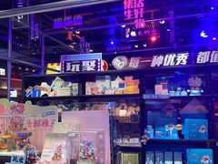 -武汉荟聚