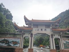 -丹霞山风景名胜区