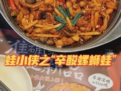 -蛙小侠(珠海华发商都店)