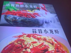 -舞虾小说.涮肉.烧烤(国顺东路店)