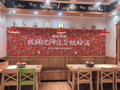 -申记串道(中街店)