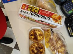 -味多美蛋糕(通州店)