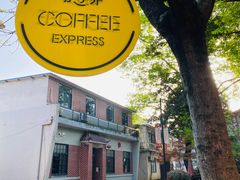 -灯塔咖啡馆BOOK·Coffee Shop