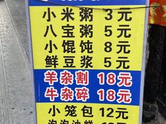 -大碗烧酒馆