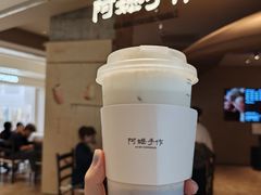 -阿嬷手作(深圳万象天地店)