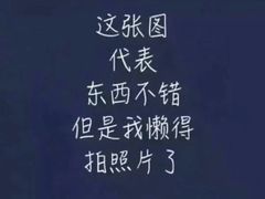 -清真老西北角温记粘食店(长沙路店)