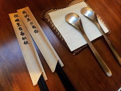 -拾年