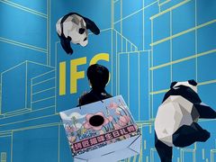 -烤匠麻辣烤鱼(IFS店)