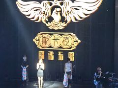 -斯卡拉演艺集团