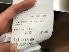 -50岚(太平洋森活天地店)