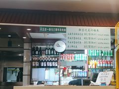 -内蒙联营烧麦 草原石榴红(护国寺店)