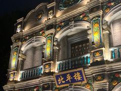-北平楼·烤鸭·北京菜(牡丹园店)