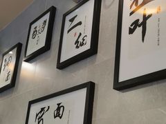 -马艾萨中国兰州牛肉拉面(劲松店)