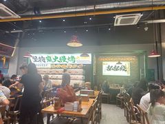 -李不管把把烧(天府三街店)