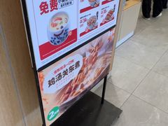 -吉野家(中关村3店)