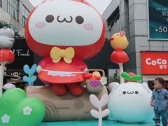 -证大大拇指广场(芳甸路店)