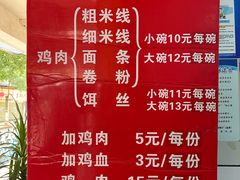 -文山荷鲜居(翠湖店)