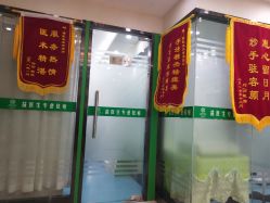 -苗医生专业祛痘全国连锁