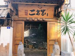 门面-都氏家DUSJOY(翡翠城店)