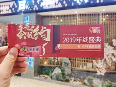门面-割烹旭日本料理(龙湖狮山天街店)