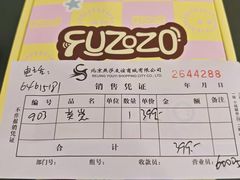 -鹰巢数码EAGLE’S NEST(燕莎店)