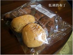 面包-派斯俊·本味(解放南路店)