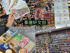 -西北轻工批发市场
