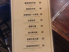 -蜉蝣酒吧(仓山万达店)