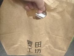 -麦田工坊(月湖店)