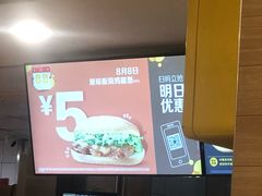 -麦当劳(临顿路店)
