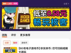 -核客电玩城(东门店)