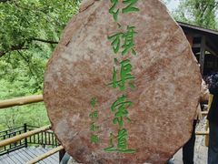 -红旗渠风景区
