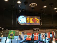 -胡九小吃(文化巷店)