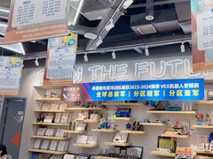 -斯坦星球AI编程·机器人科创·乐高科学·信奥·思维·专注力·STEM·竞赛考级(高新区绿宝广场龙湖狮山天街学习中心)