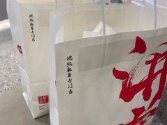 -君之狮子山·轻糖烘焙(松江印象城店)