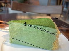 -六六·抹茶66’s SALDessert(保利时光里店)