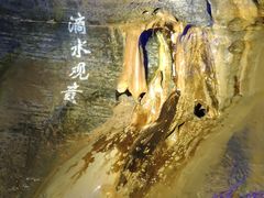 -八奇洞景区