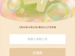 -霸王茶姬(上海恒基名人店)