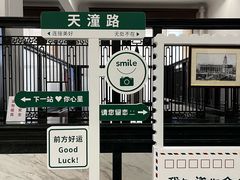 -上海邮政博物馆