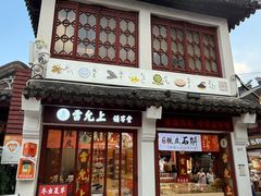 -上海七宝领展广场