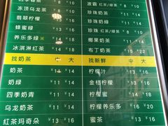 菜单-1点点(河南中路店)