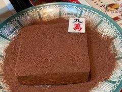 -九龙冰室(新中关购物中心店)