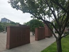 -唐城墙遗址公园