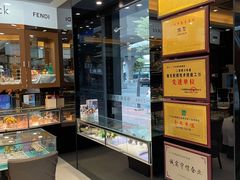-锦泉眼镜·视光体验中心(环市西路店)